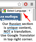 Our Russian section is unique content, not a translation. Use Google Translator in top right corner.